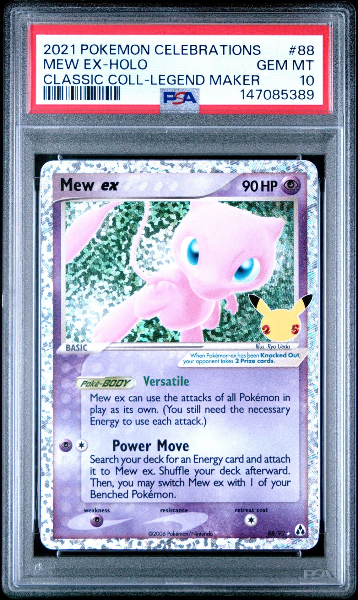 Mew ex