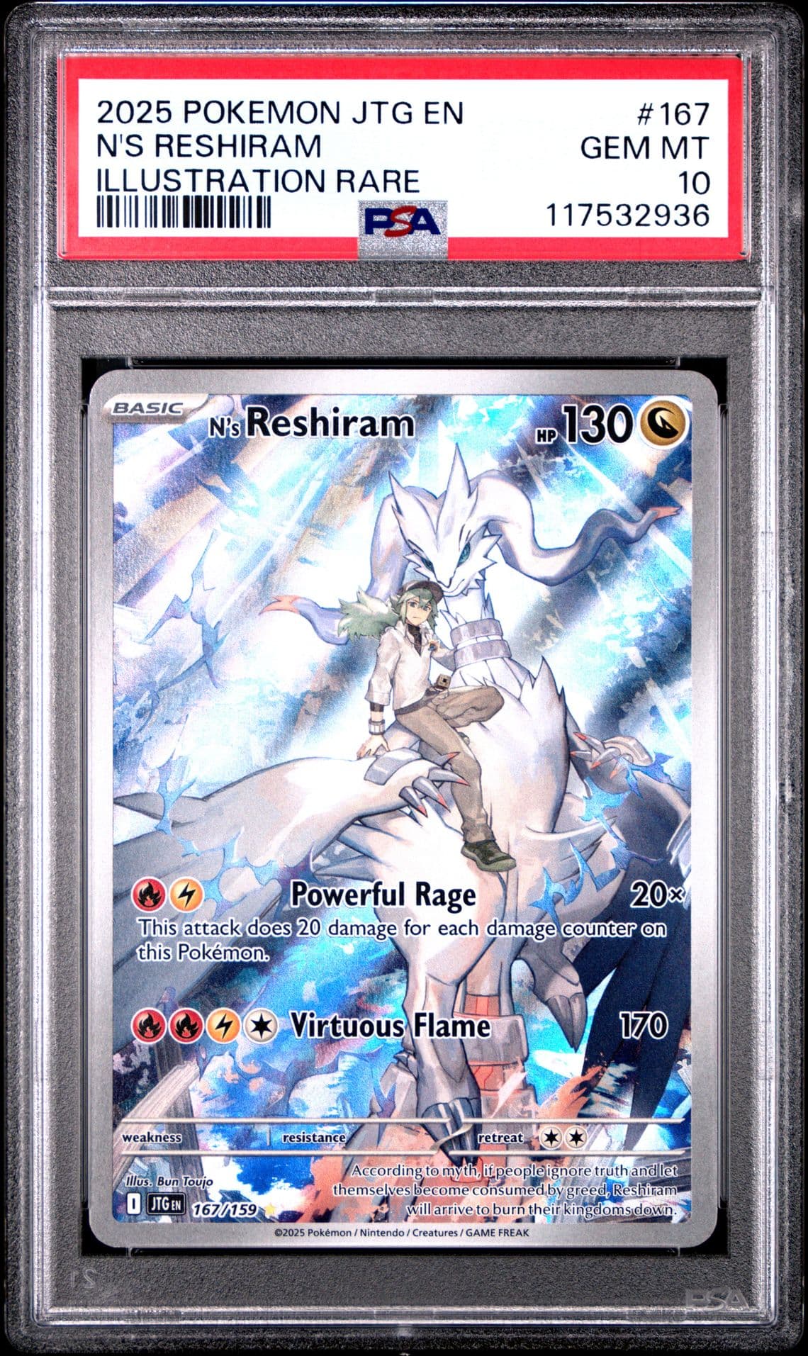 N's Reshiram