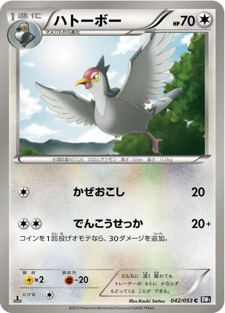 Lillipup 1st Edition