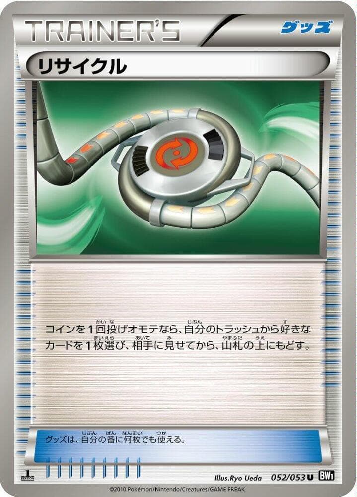 Pokemon Catcher 1st Edition