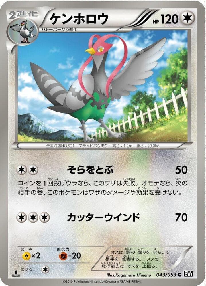 Herdier Unlimited