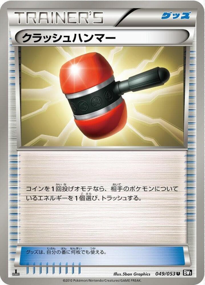 Great Ball Unlimited