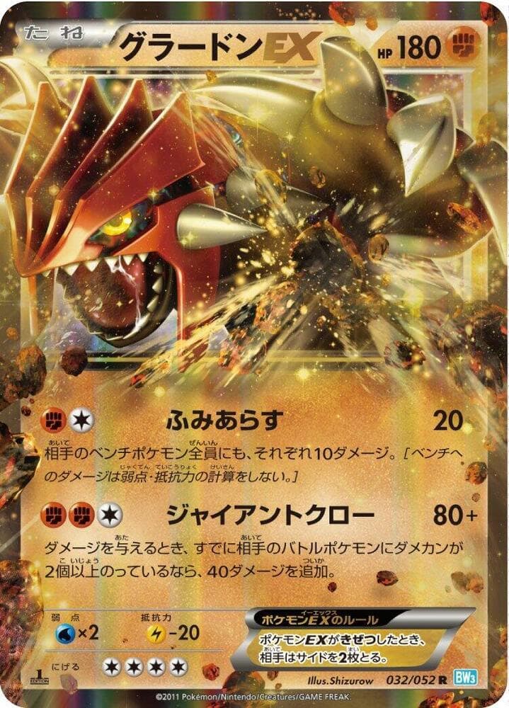 Duosion Unlimited