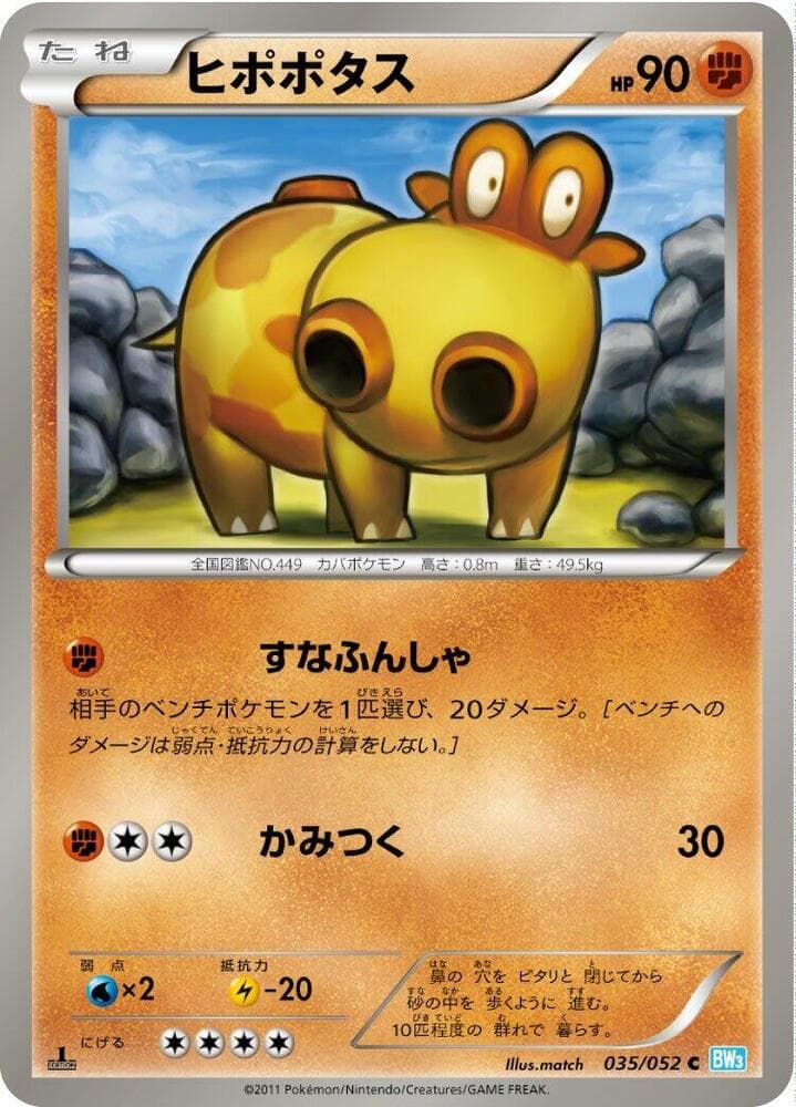 Gurdurr Unlimited