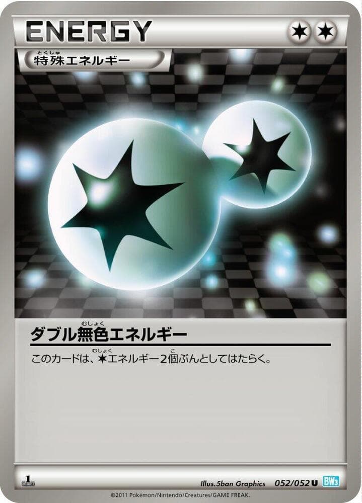 Double Colorless Energy Unlimited