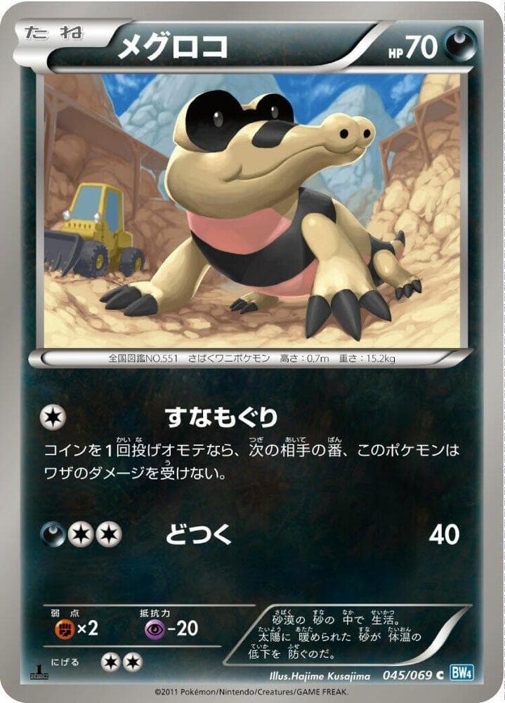 Sandile Unlimited