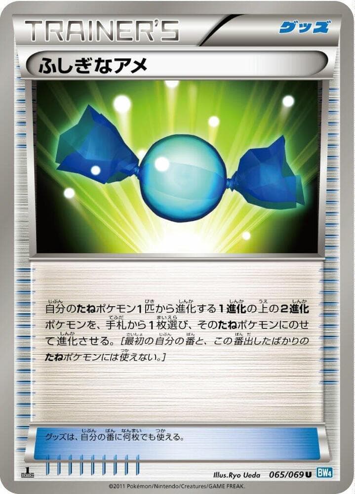 Rare Candy Unlimited