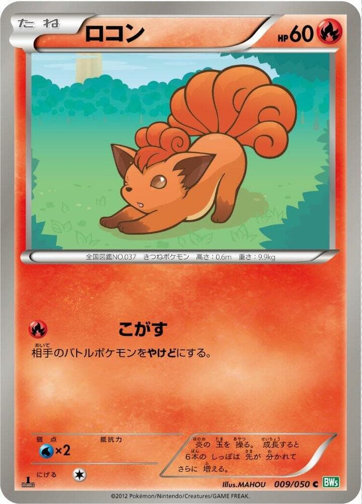 Ho Oh EX 1st Edition Holofoil