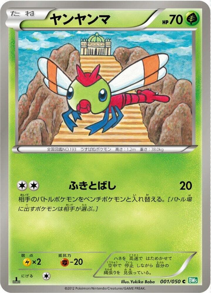 Hoppip Unlimited