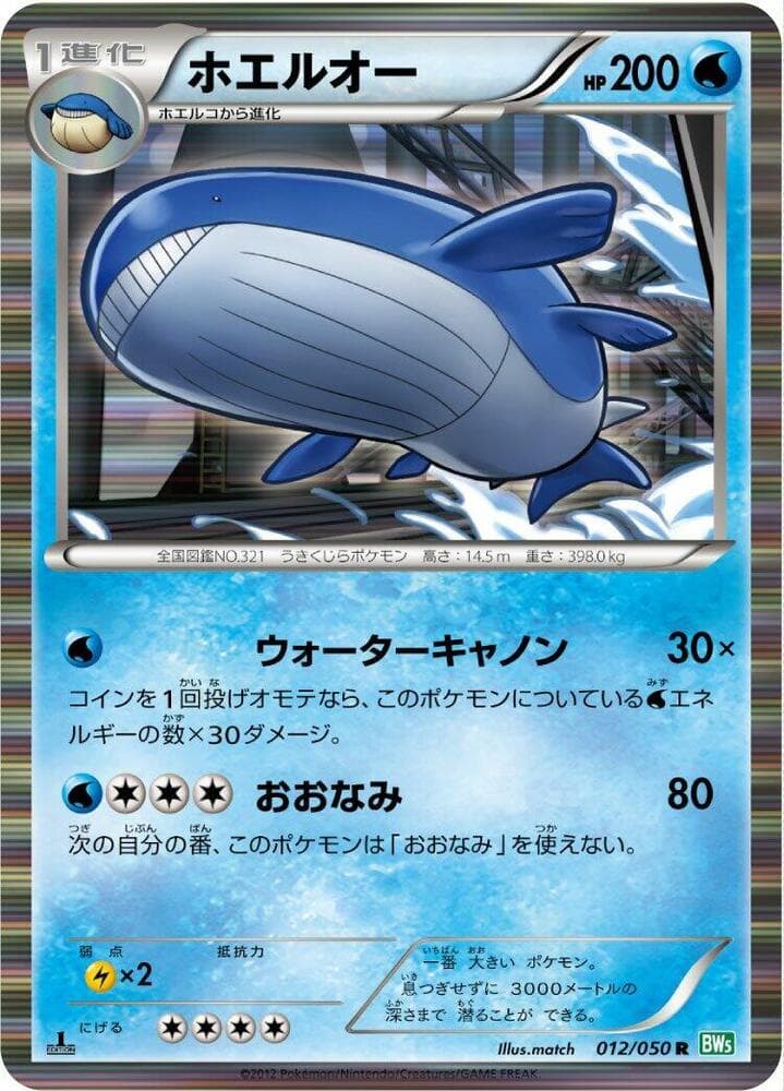 Spheal Unlimited