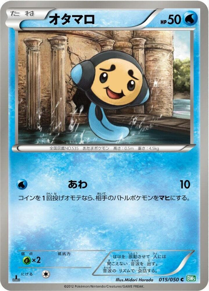 Electrike Unlimited