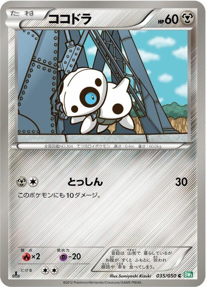 Aron Unlimited