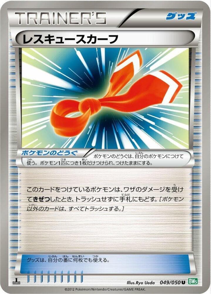 Giant Cape Unlimited