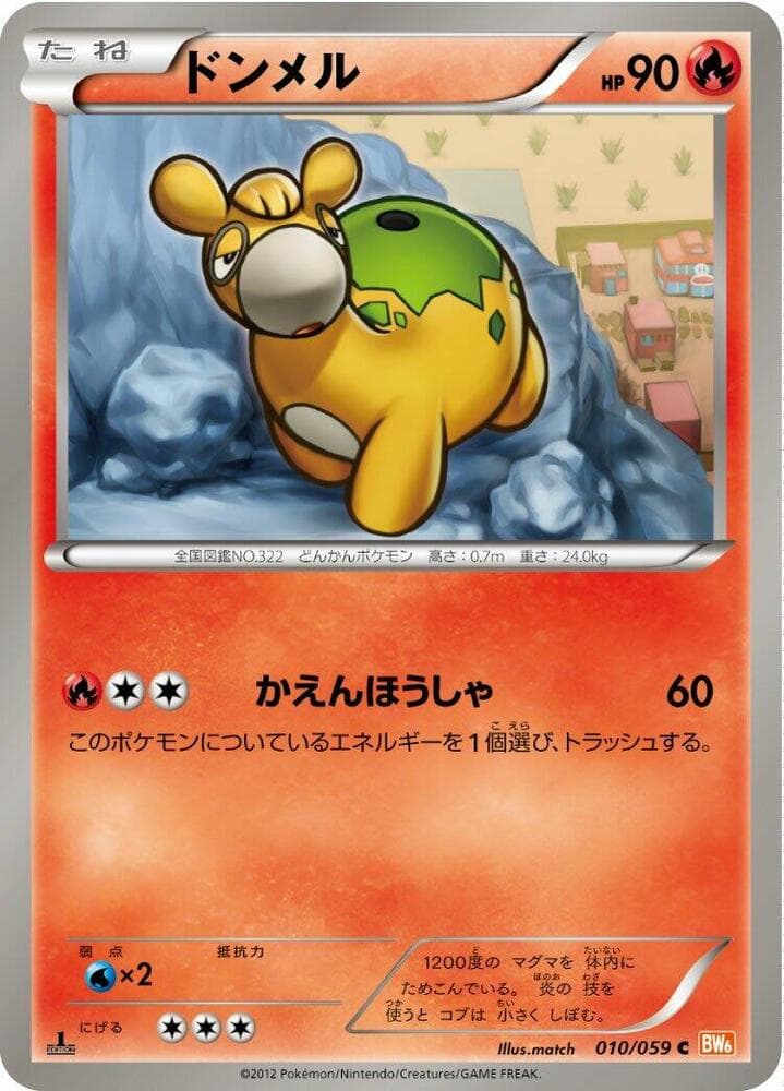 Charmander 1st Edition
