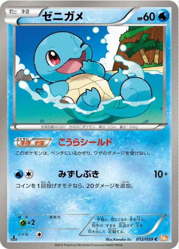 Charizard 1st Edition Holofoil