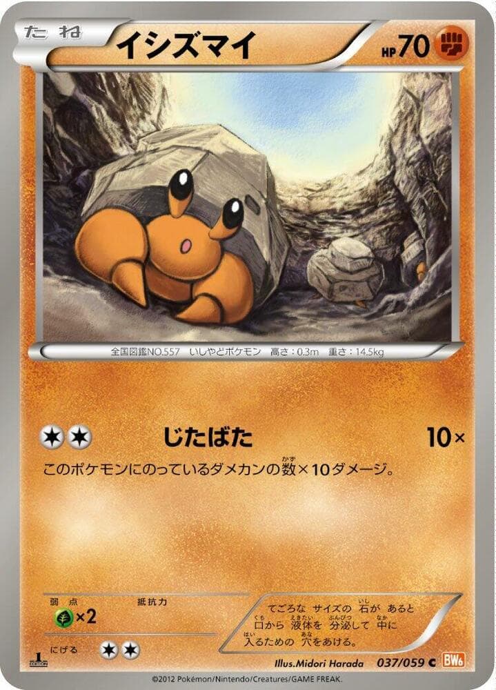 Lunatone Unlimited