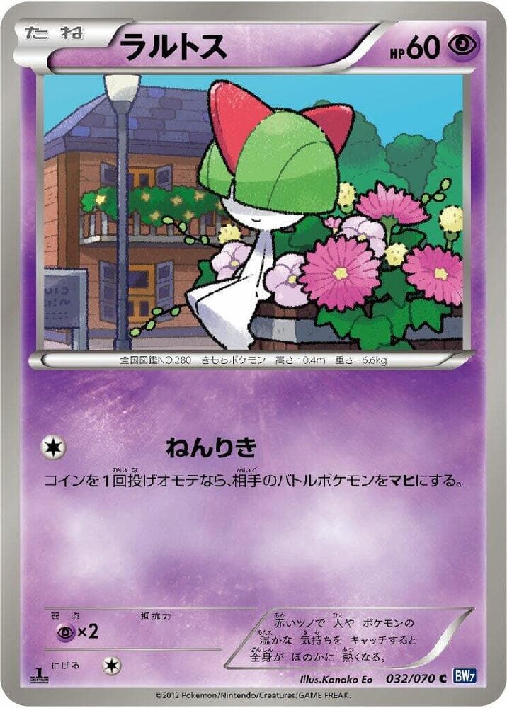 Ralts 1st Edition