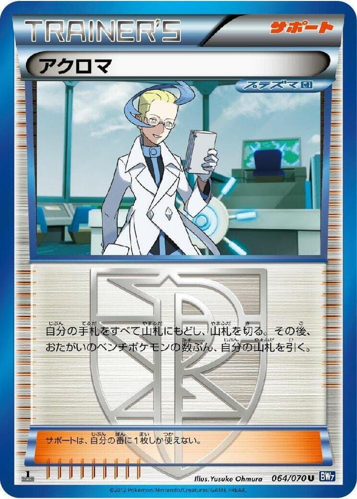 Colress Unlimited