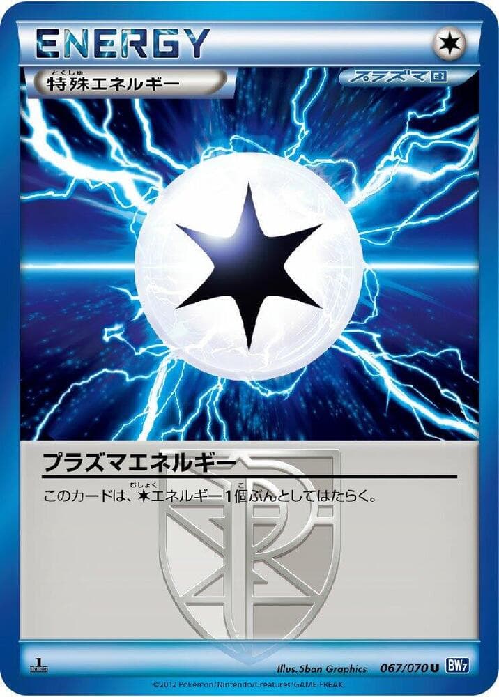 Plasma Energy Unlimited