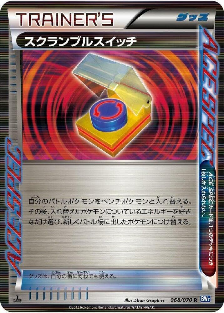 Scramble Switch Unlimited Holofoil