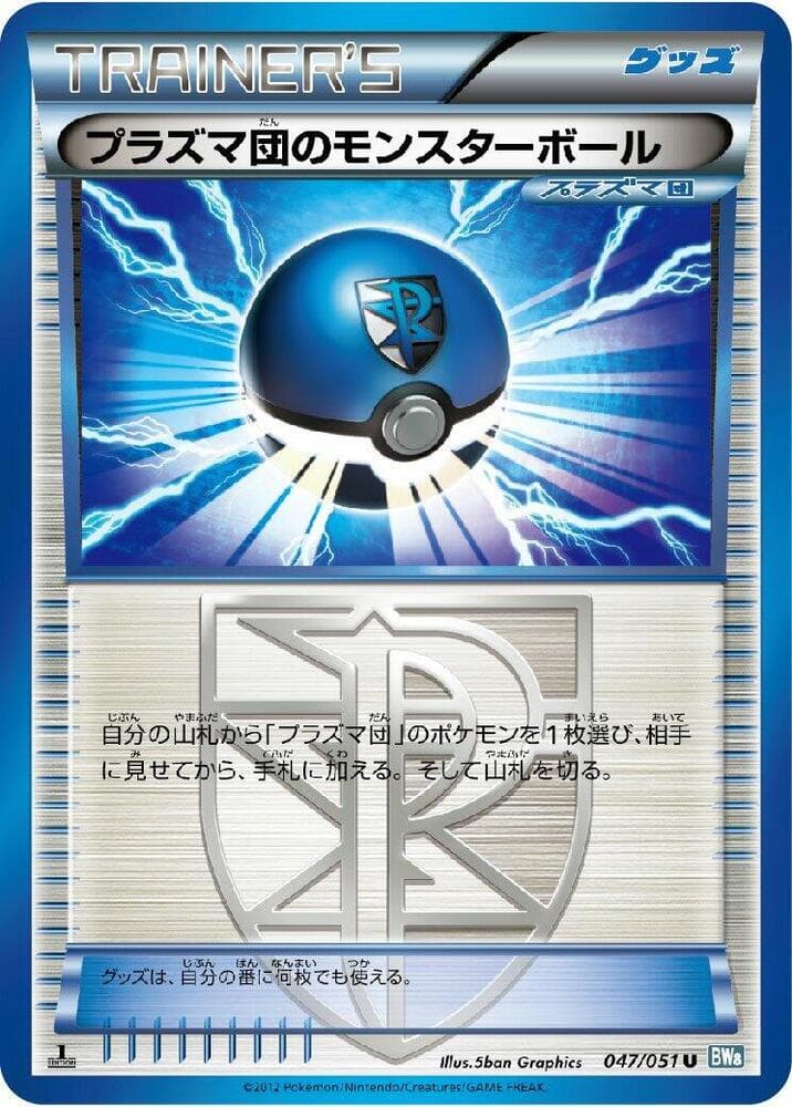 Superior Energy Retrieval 1st Edition
