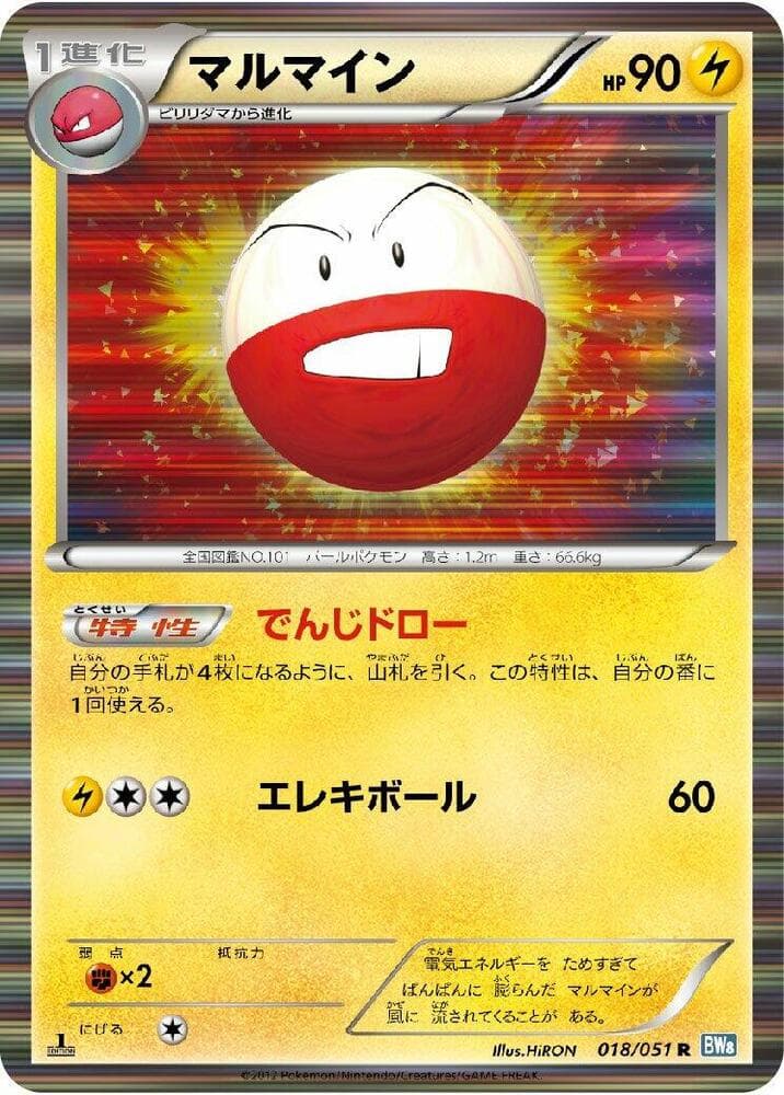 Lanturn Unlimited