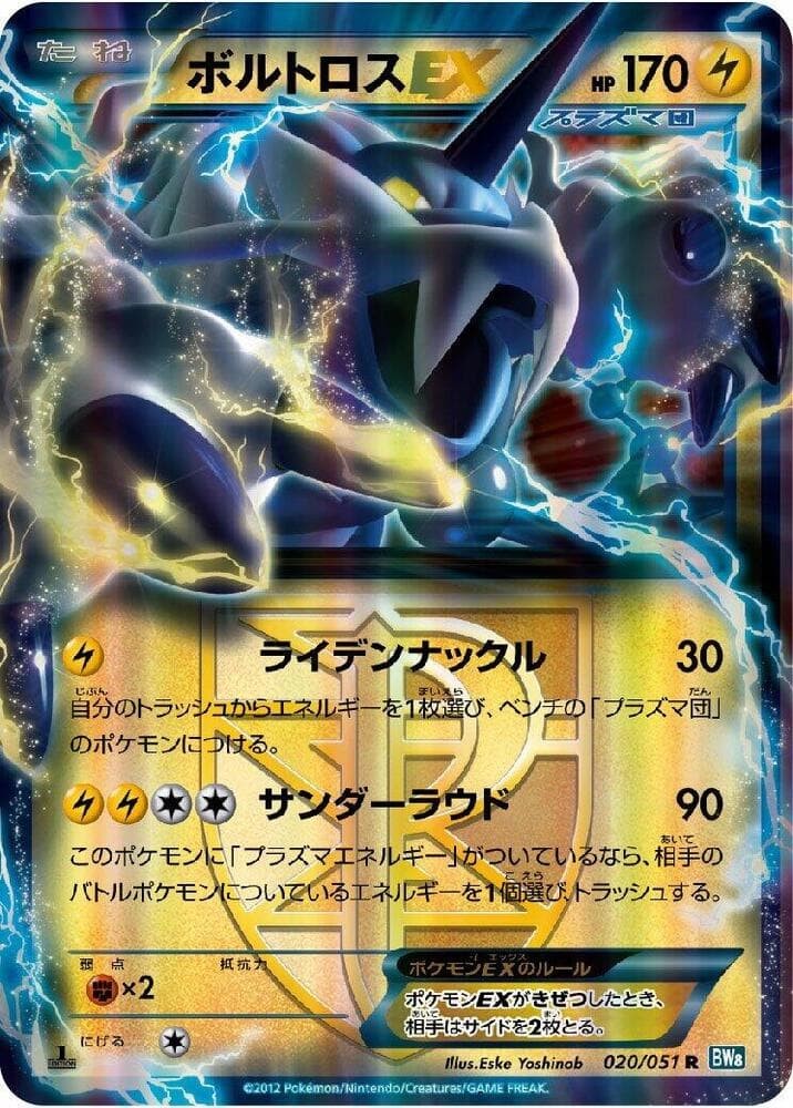 NidoranF Unlimited