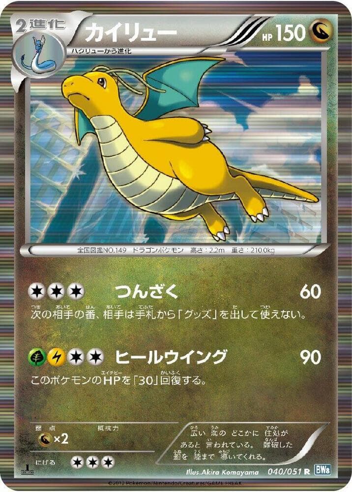 Rattata Unlimited