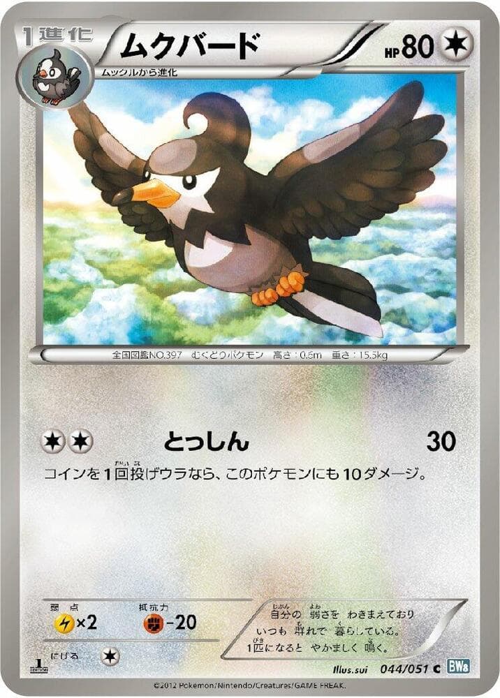 Staravia Unlimited