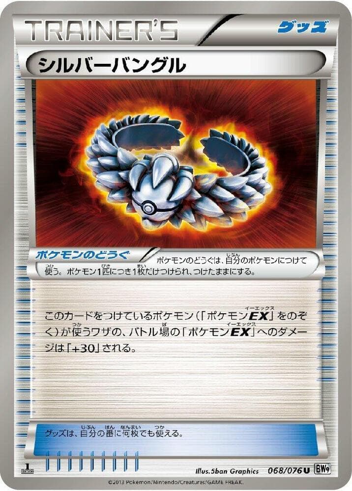 Silver Bangle 1st Edition
