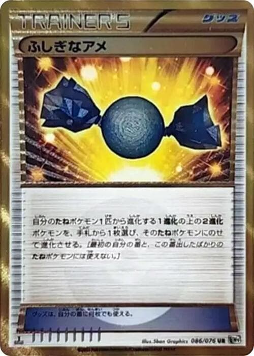 Rare Candy 1st Edition Holofoil