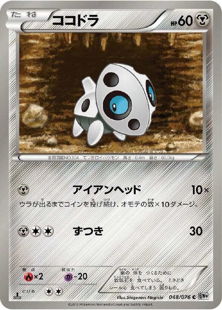 Aron Unlimited