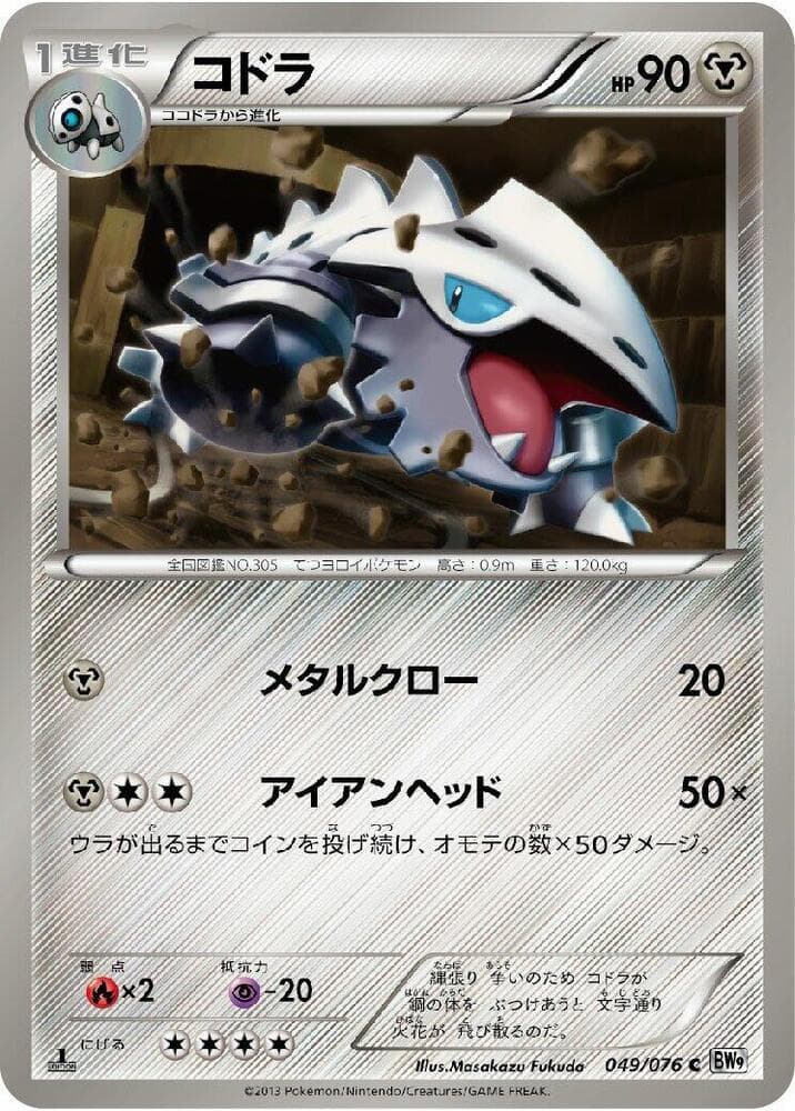 Lairon Unlimited