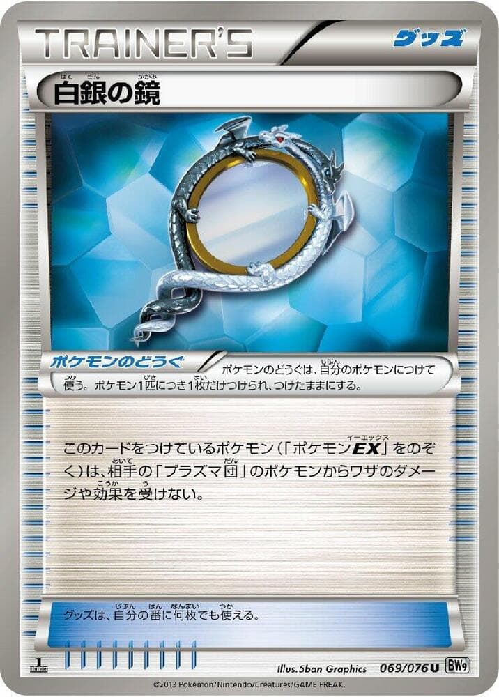 Silver Mirror Unlimited