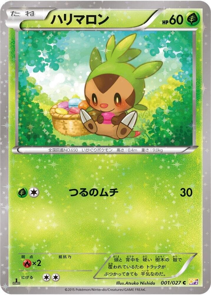 Chespin 1st Edition