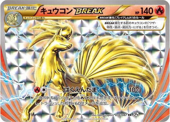 Ninetales BREAK 1st Edition Holofoil