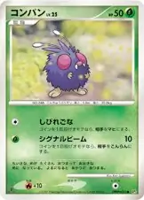 Venonat