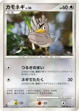 Farfetch'd
