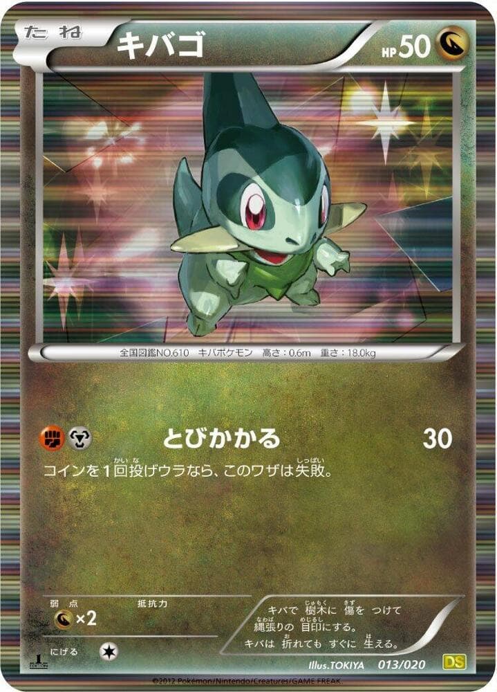 Axew 1st Edition Holofoil
