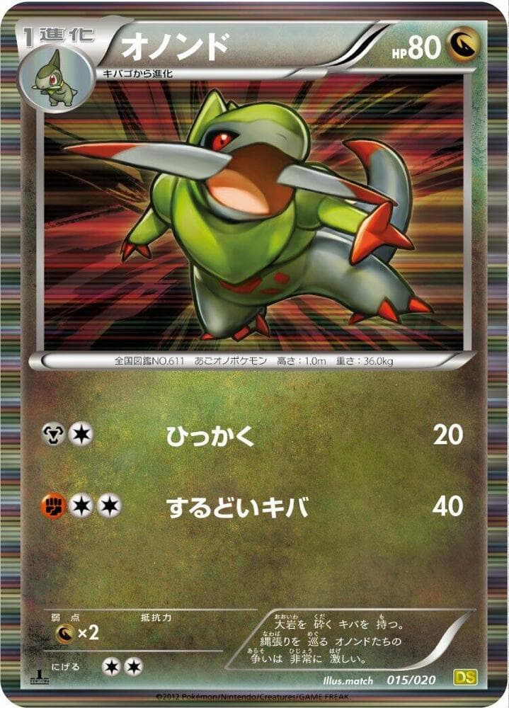 Fraxure 1st Edition Holofoil