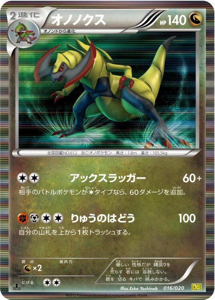 Haxorus 1st Edition Holofoil