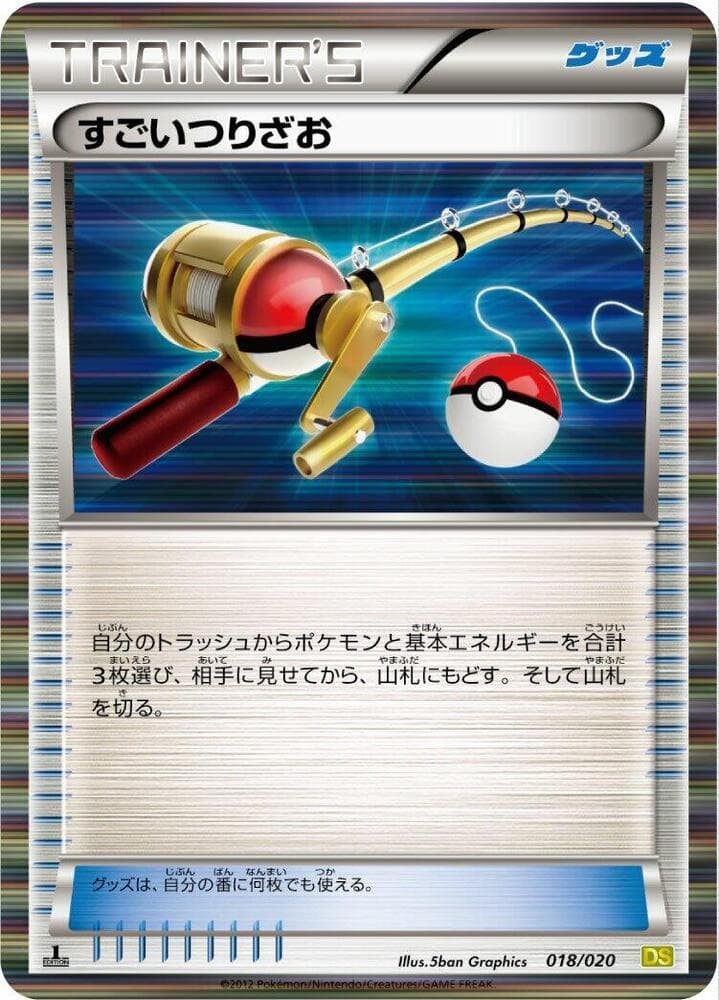 Super Rod 1st Edition Holofoil