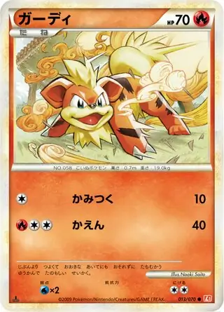 Growlithe 1st Edition