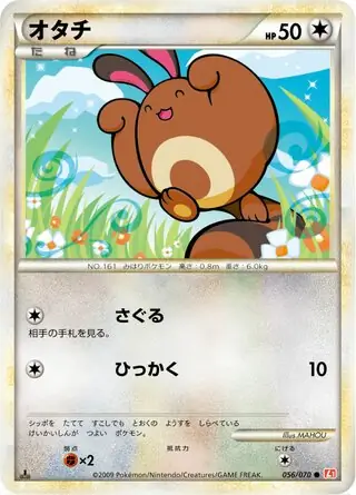 Sentret 1st Edition