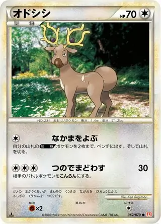 Stantler 1st Edition