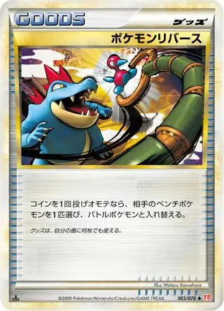 Pokemon Reversal 1st Edition