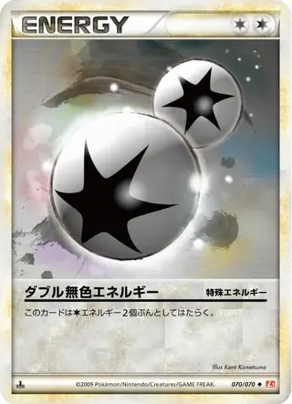 Double Colorless Energy 1st Edition