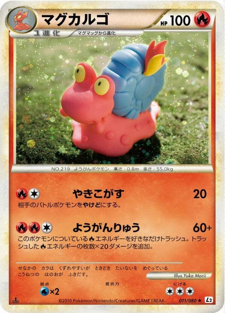 Magcargo 1st Edition Holofoil