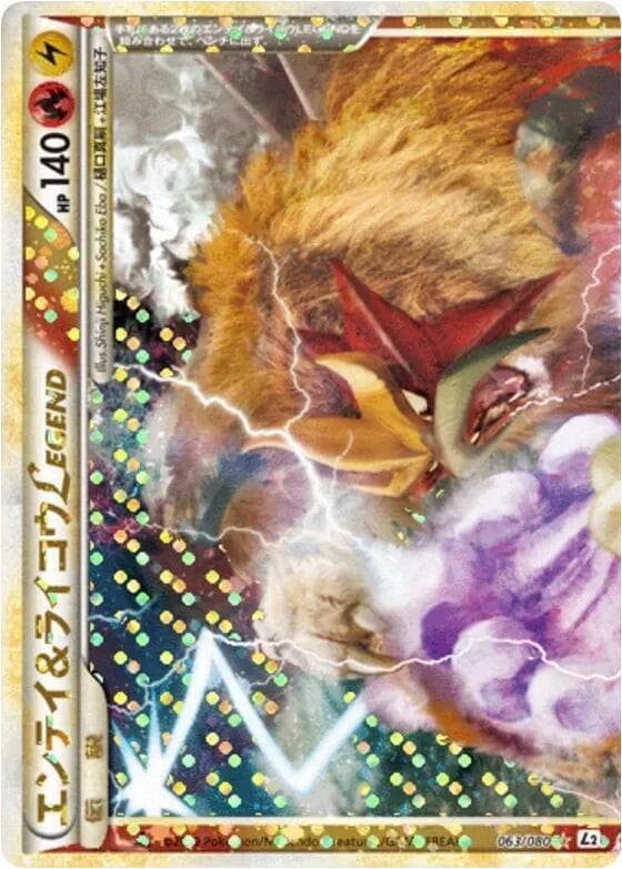 Entei & Raikou LEGEND 1st Edition Holofoil