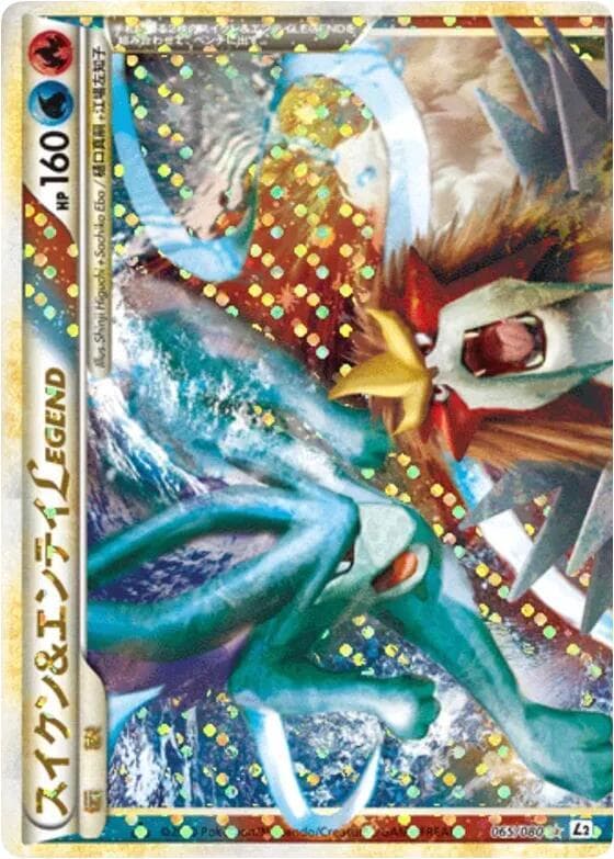 Suicune & Entei LEGEND 1st Edition Holofoil